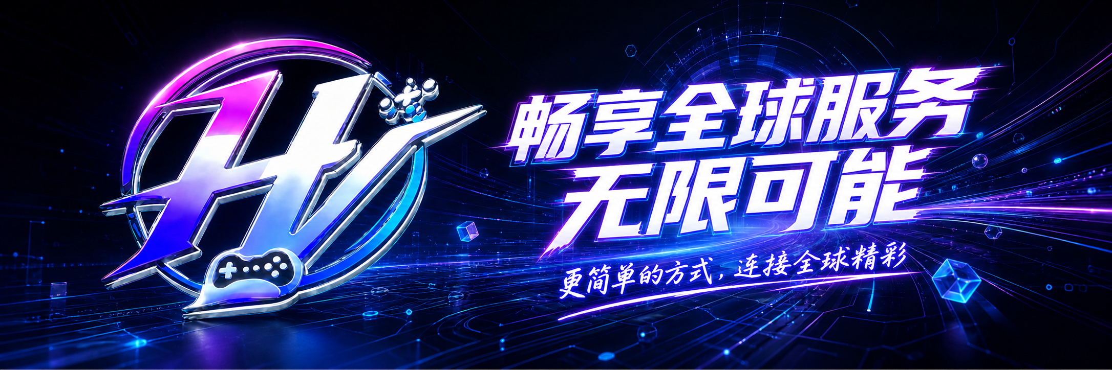 网站公告 1