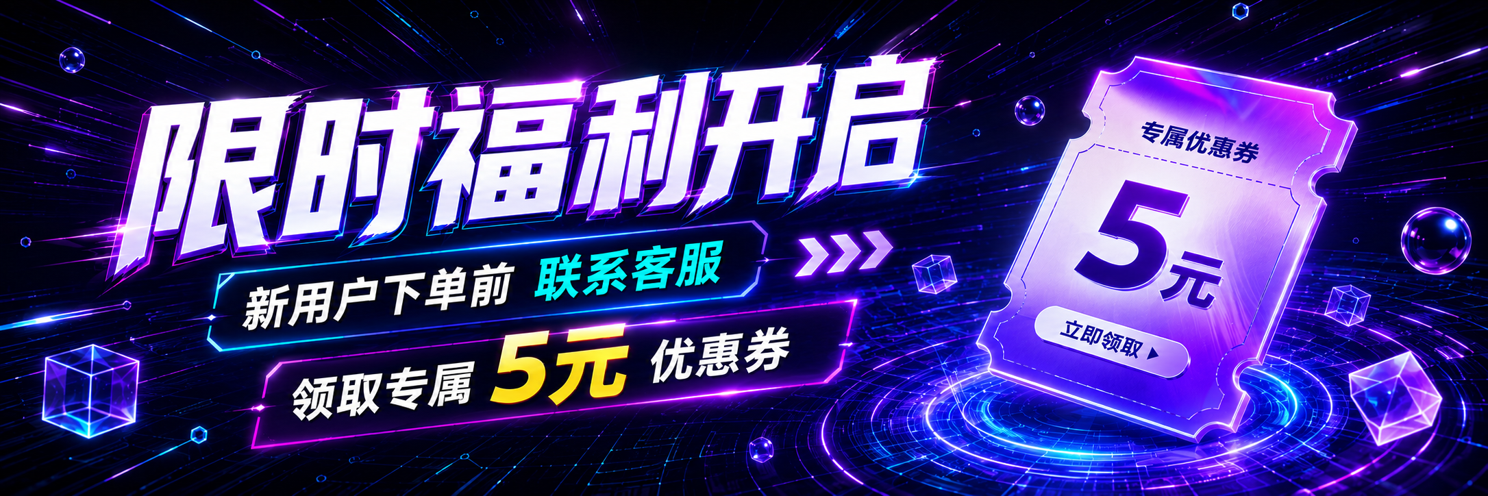 网站公告 2