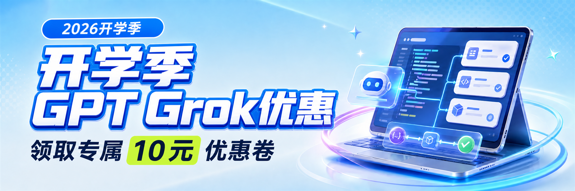 网站公告 3
